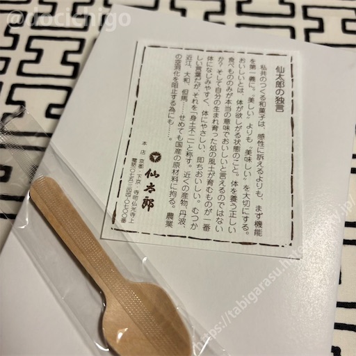 f:id:docichigo:20250720193532j:image