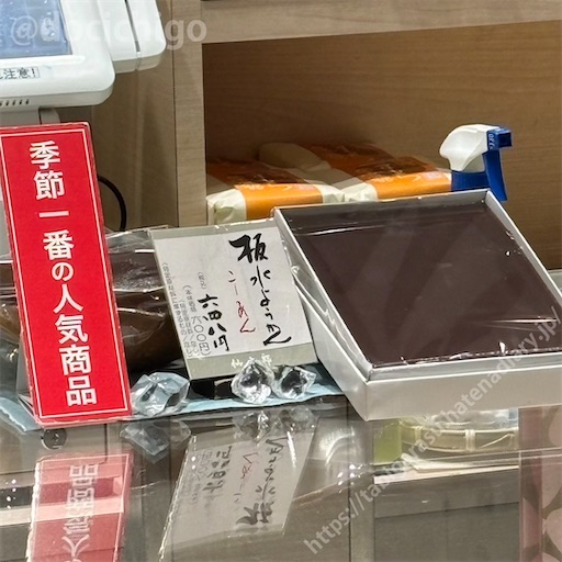 f:id:docichigo:20250720193543j:image