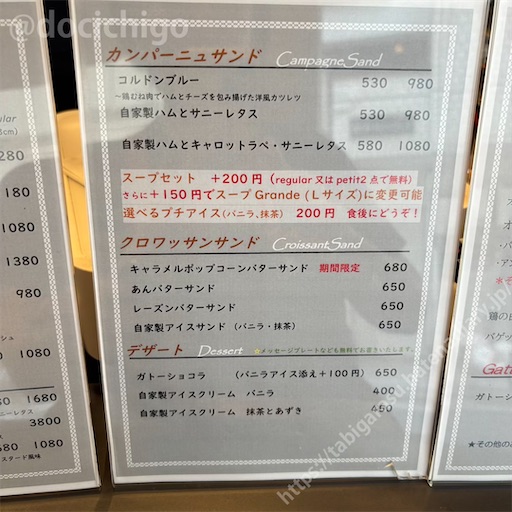 f:id:docichigo:20250727162016j:image