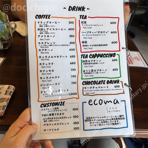 f:id:docichigo:20250803090152j:image f:id:docichigo:20250803090152j:image