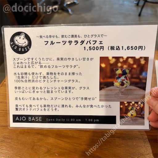 f:id:docichigo:20250811212005j:image