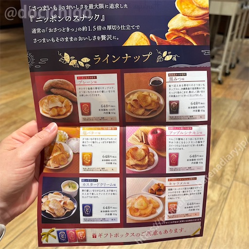 f:id:docichigo:20250831143554j:image