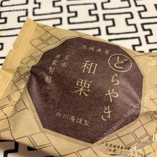 f:id:docichigo:20251019174533j:image