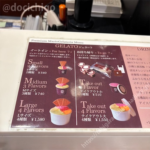 f:id:docichigo:20251019193228j:image