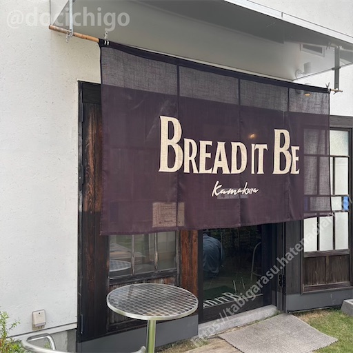 f:id:docichigo:20251024080036j:image