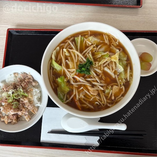 f:id:docichigo:20251102210452j:image