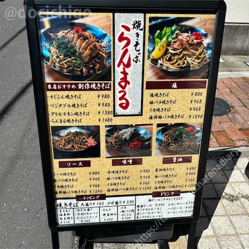 f:id:docichigo:20251102221310j:image f:id:docichigo:20251102221310j:image