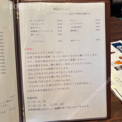 f:id:docichigo:20251102221312j:image f:id:docichigo:20251102221312j:image