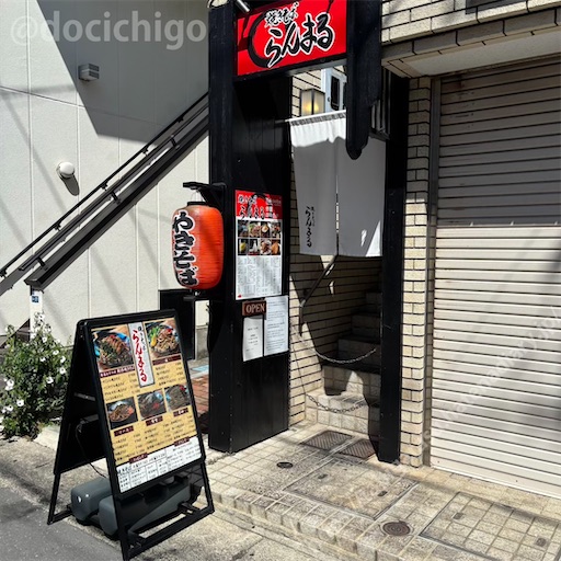 f:id:docichigo:20251102221316j:image f:id:docichigo:20251102221316j:image