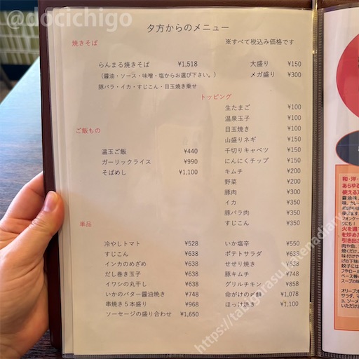 f:id:docichigo:20251102221318j:image f:id:docichigo:20251102221318j:image
