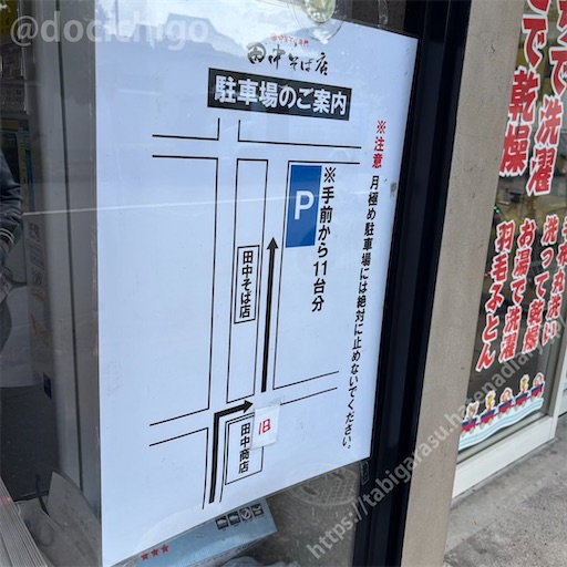 f:id:docichigo:20251108194729j:image