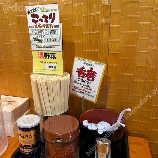 f:id:docichigo:20251108194732j:image
