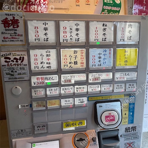 f:id:docichigo:20251108194735j:image