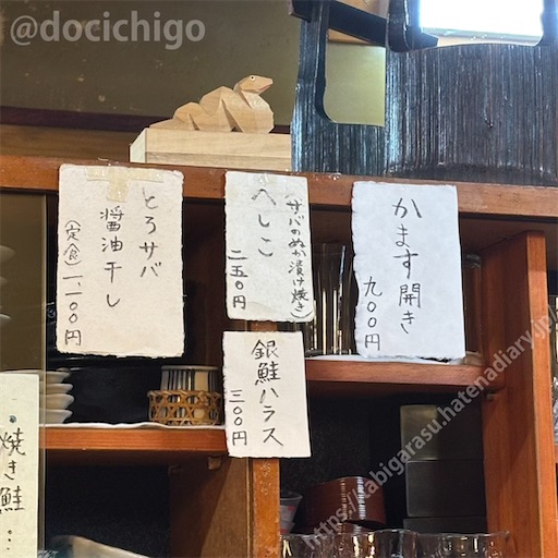 f:id:docichigo:20251108204009j:image f:id:docichigo:20251108204009j:image