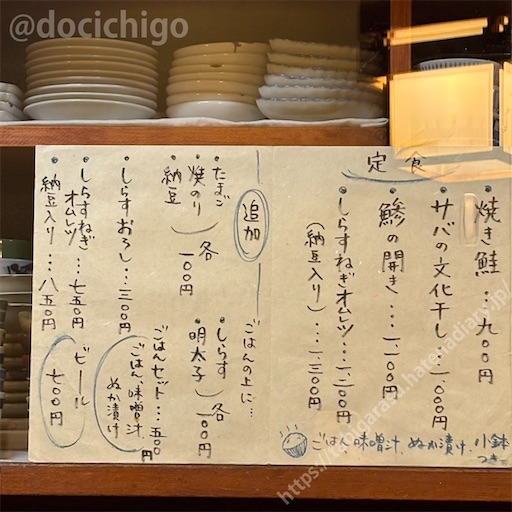 f:id:docichigo:20251108204011j:image f:id:docichigo:20251108204011j:image