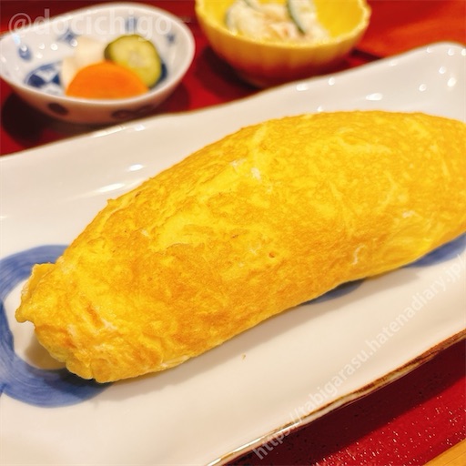 f:id:docichigo:20251108204017j:image f:id:docichigo:20251108204017j:image