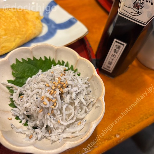 f:id:docichigo:20251108204021j:image f:id:docichigo:20251108204021j:image
