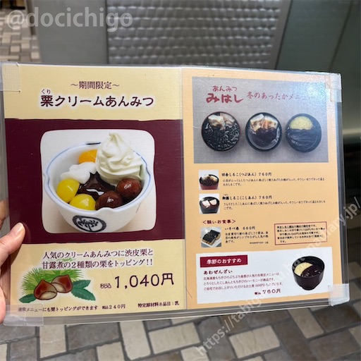 f:id:docichigo:20251116203118j:image