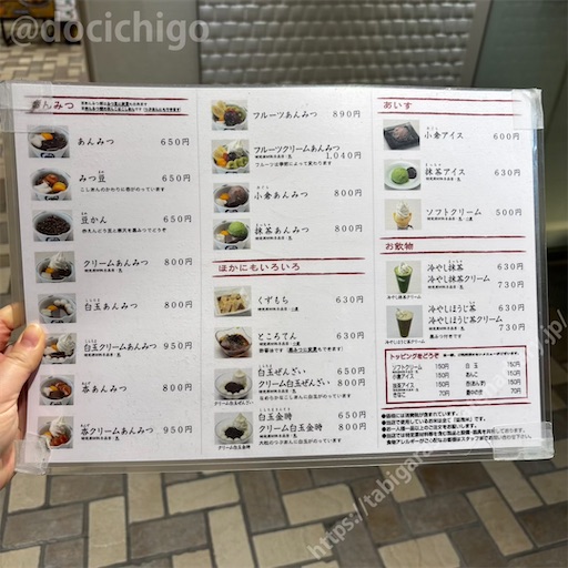 f:id:docichigo:20251116203124j:image