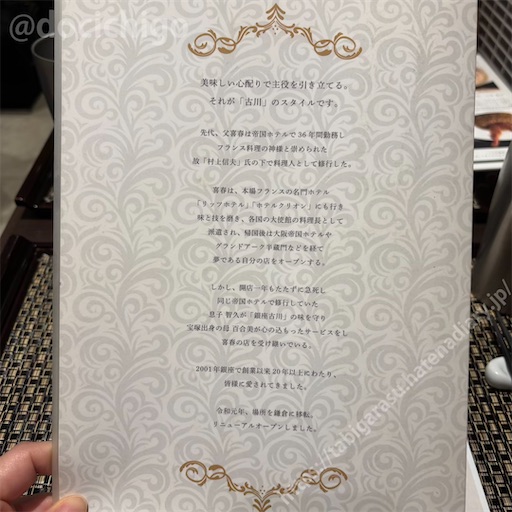 f:id:docichigo:20251130190213j:image