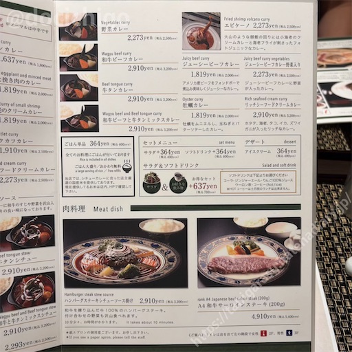 f:id:docichigo:20251130190219j:image
