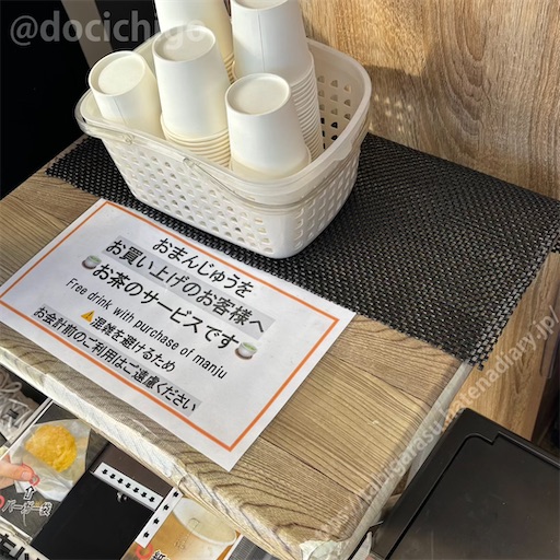f:id:docichigo:20251207202629j:image