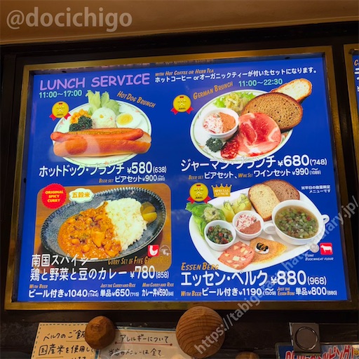 f:id:docichigo:20251207204205j:image