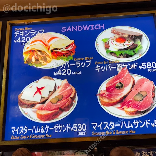 f:id:docichigo:20251207204208j:image