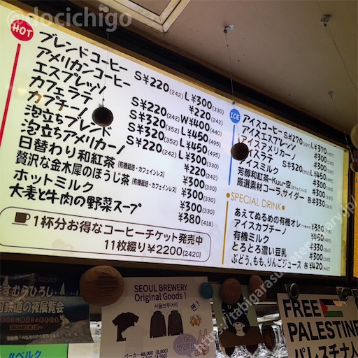 f:id:docichigo:20251207204213j:image