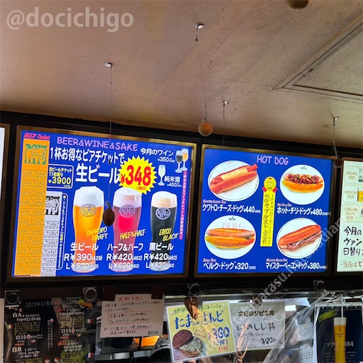 f:id:docichigo:20251207204222j:image