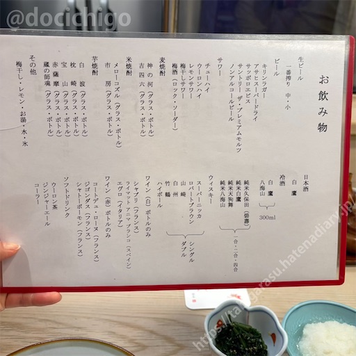 f:id:docichigo:20251214182412j:image