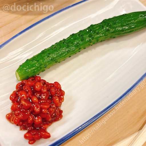 f:id:docichigo:20251214182433j:image