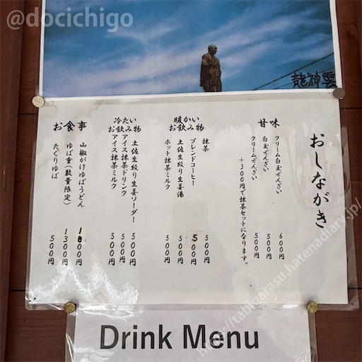 f:id:docichigo:20251214200128j:image