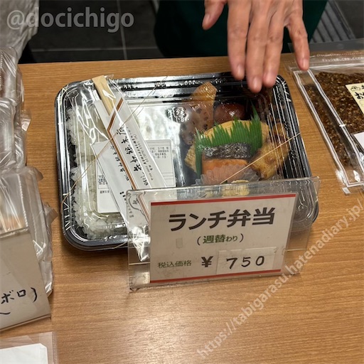 f:id:docichigo:20251221195030j:image