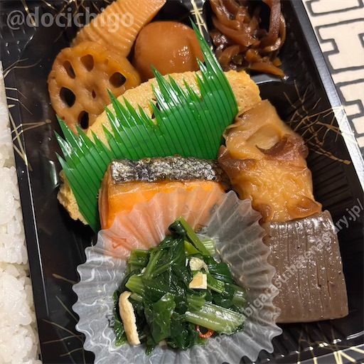 f:id:docichigo:20251221195041j:image