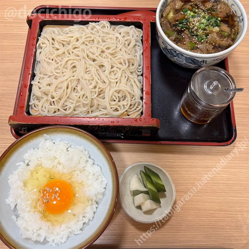 f:id:docichigo:20260118170909j:image f:id:docichigo:20260118170909j:image