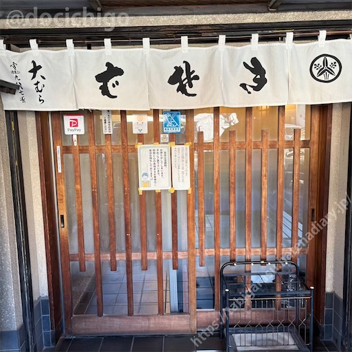 f:id:docichigo:20260118170928j:image f:id:docichigo:20260118170928j:image