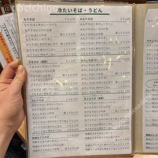 f:id:docichigo:20260118172835j:image f:id:docichigo:20260118172835j:image
