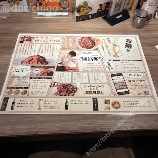 f:id:docichigo:20260125191715j:image