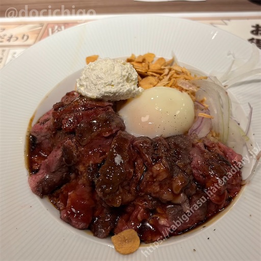 f:id:docichigo:20260125191717j:image