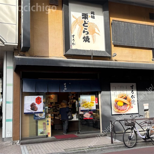 f:id:docichigo:20260201200603j:image f:id:docichigo:20260201200603j:image