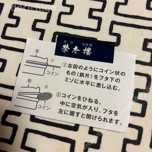 f:id:docichigo:20260208170608j:image