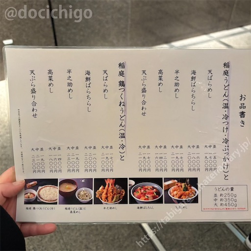 f:id:docichigo:20260208183422j:image