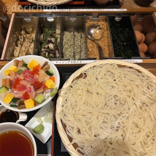 f:id:docichigo:20260208183430j:image