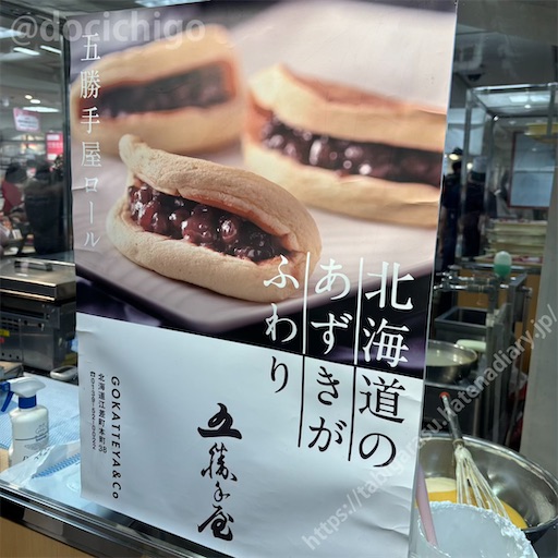 f:id:docichigo:20260208202523j:image f:id:docichigo:20260208202523j:image