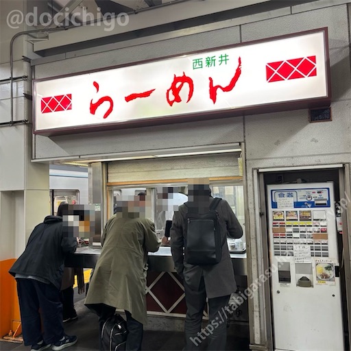 f:id:docichigo:20260215131434j:image f:id:docichigo:20260215131434j:image