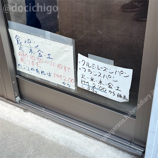 f:id:docichigo:20260222180307j:image