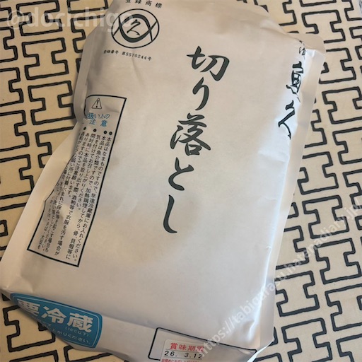 f:id:docichigo:20260308171359j:image