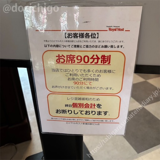 f:id:docichigo:20260322200851j:image