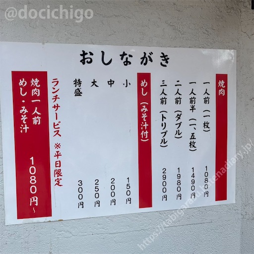 f:id:docichigo:20260329183743j:image